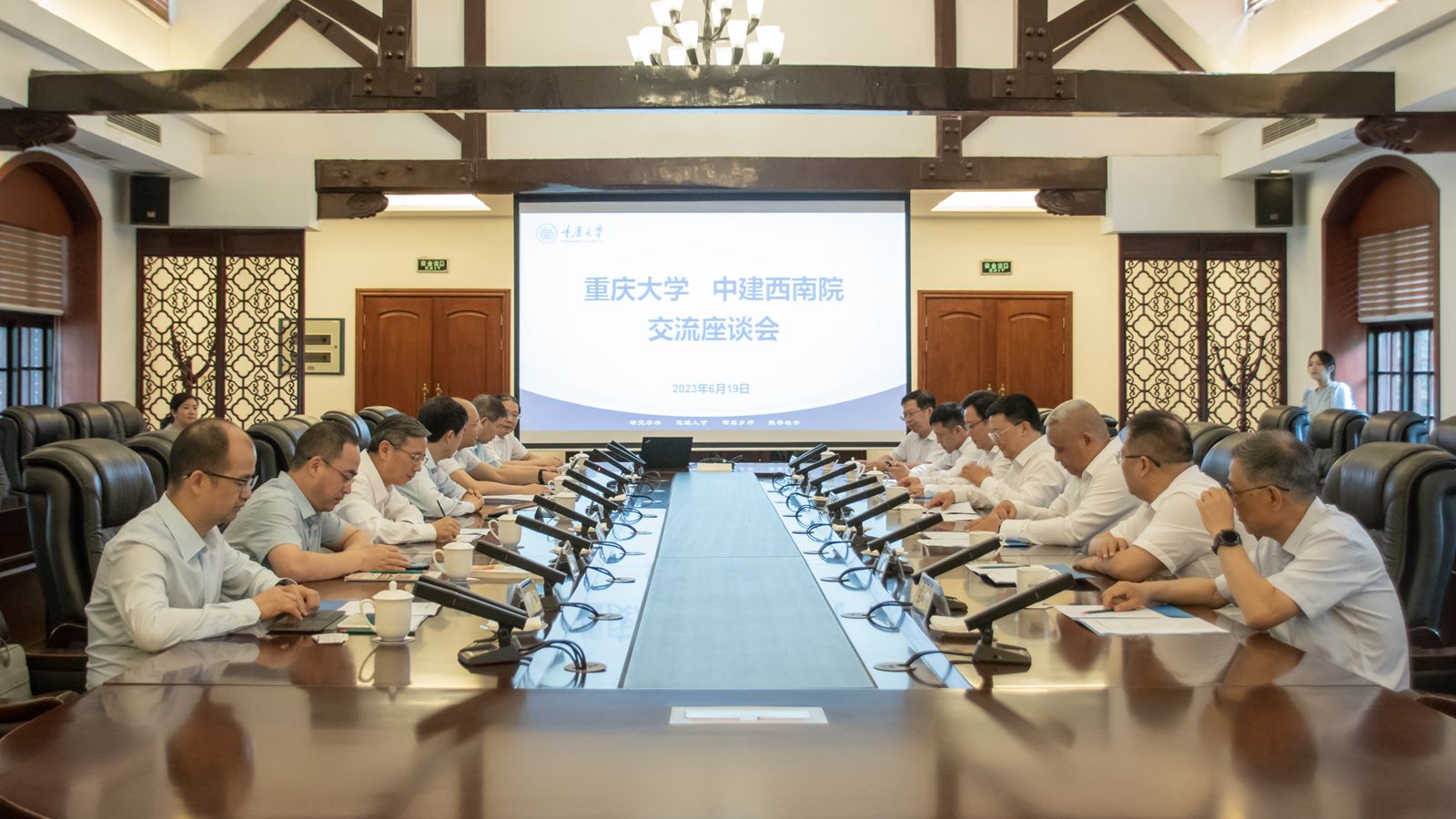 1687249818822636.jpg 座谈会_副本.jpg