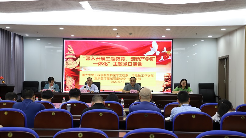 1主题教育学习会场.jpg