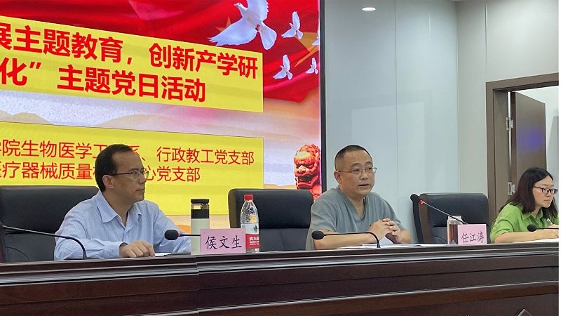 2文件精神学习.JPG