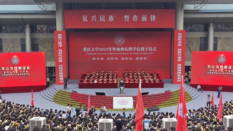 1687938979749417.jpg 新华网1.jpg