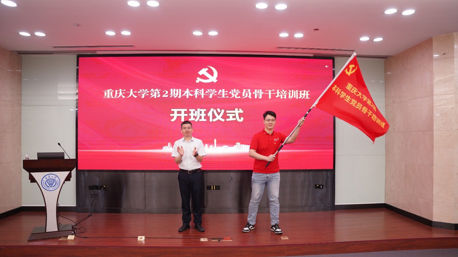 授旗_副本.jpg