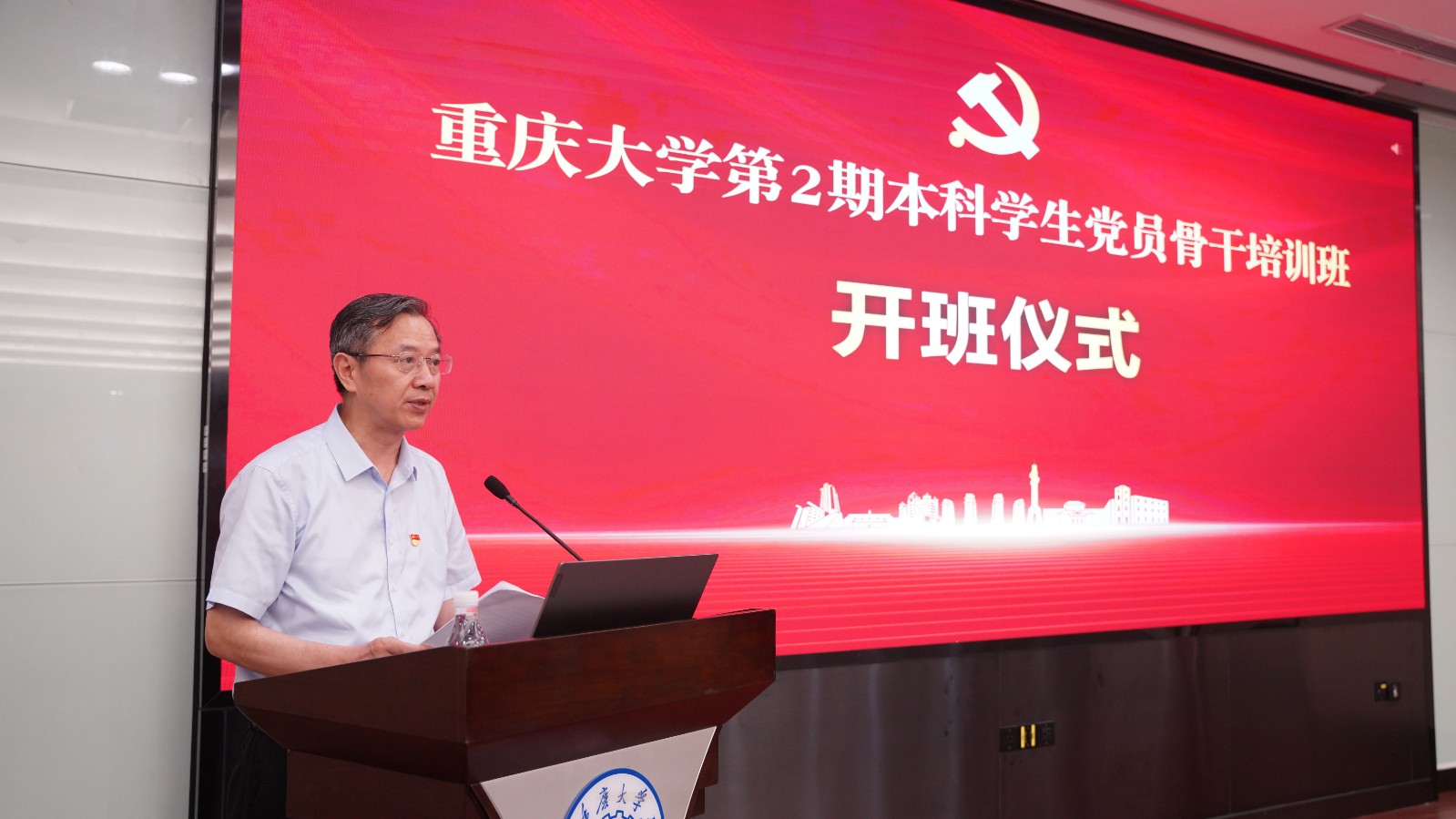 胡部长讲话_副本.jpg