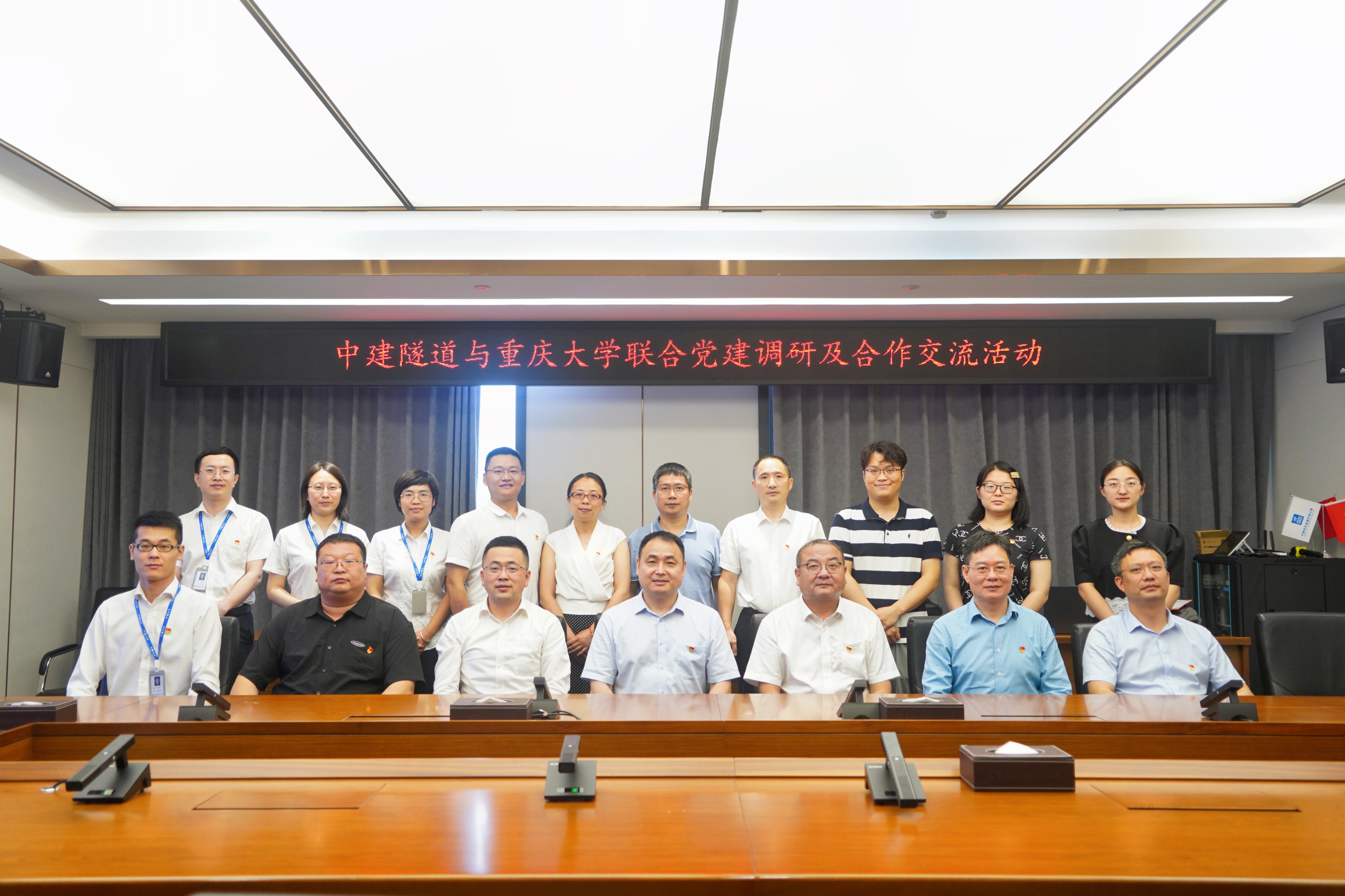 微信图片_20230629173212.jpg