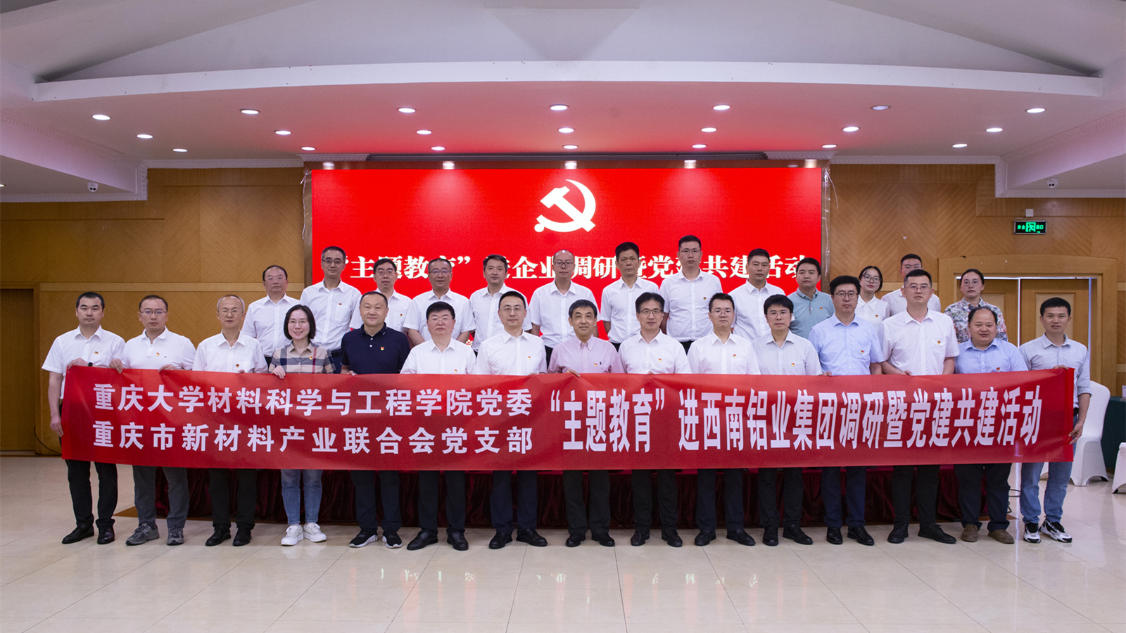 微信图片_20230703112443_副本.jpg