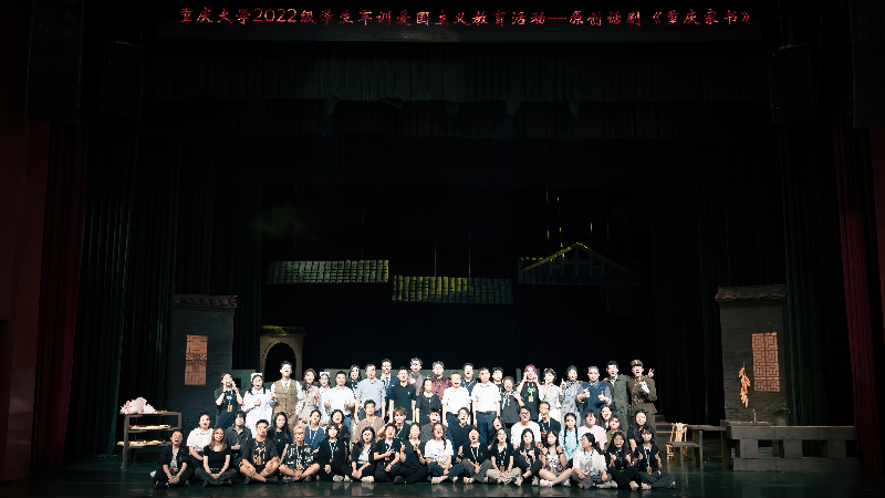 合照.png