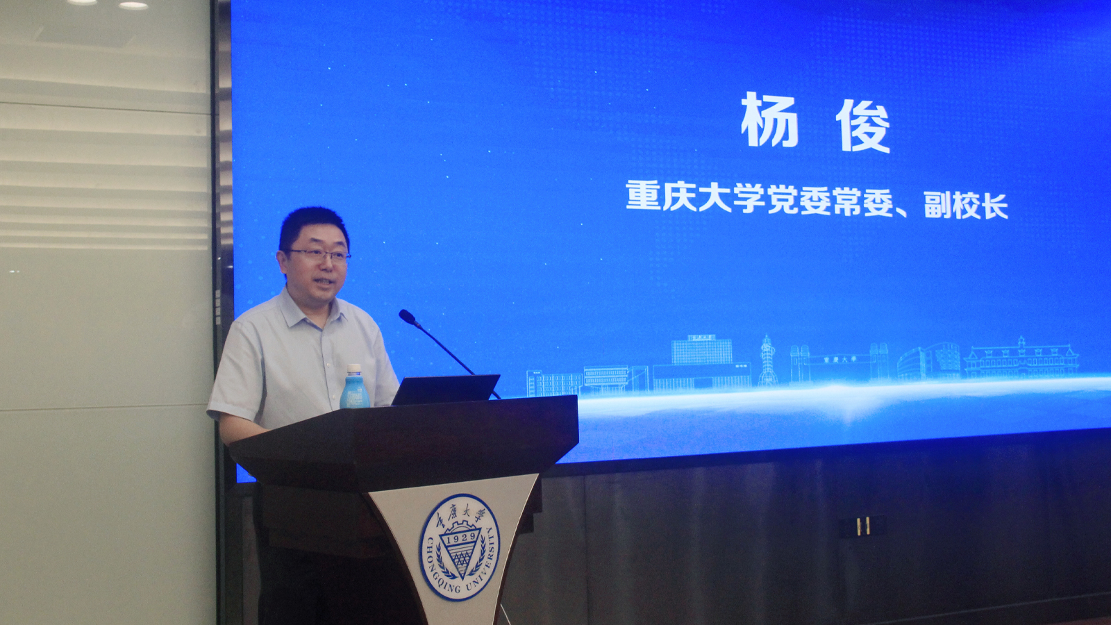杨俊.jpg