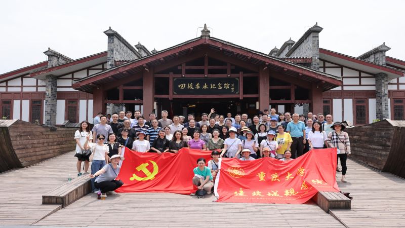 图片1:四渡赤水纪念馆.jpg