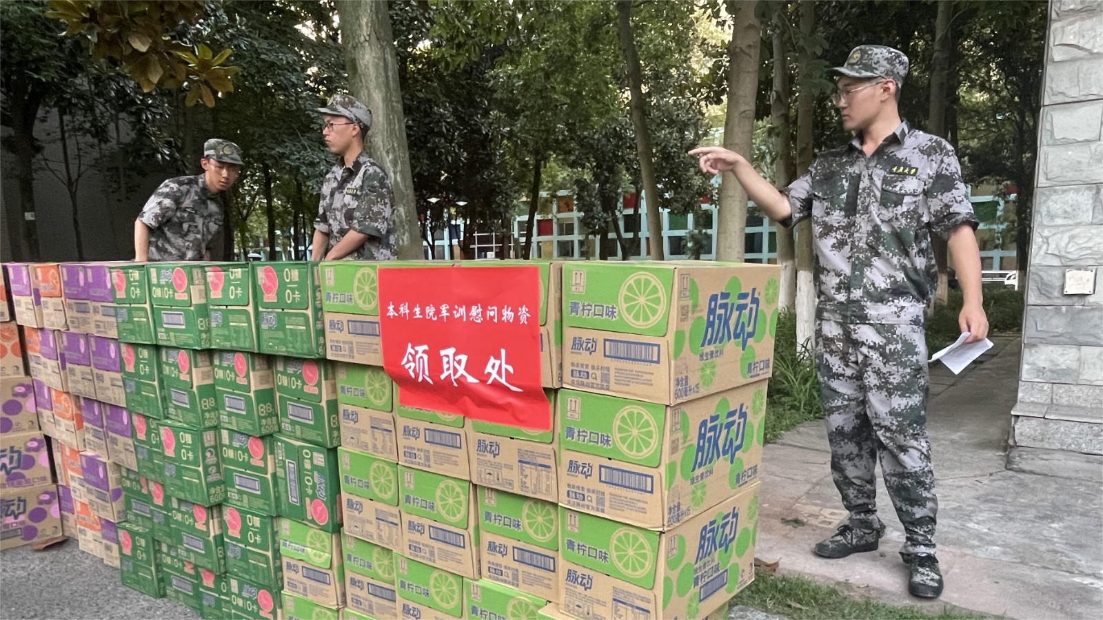 微信图片_20230705171214.jpg