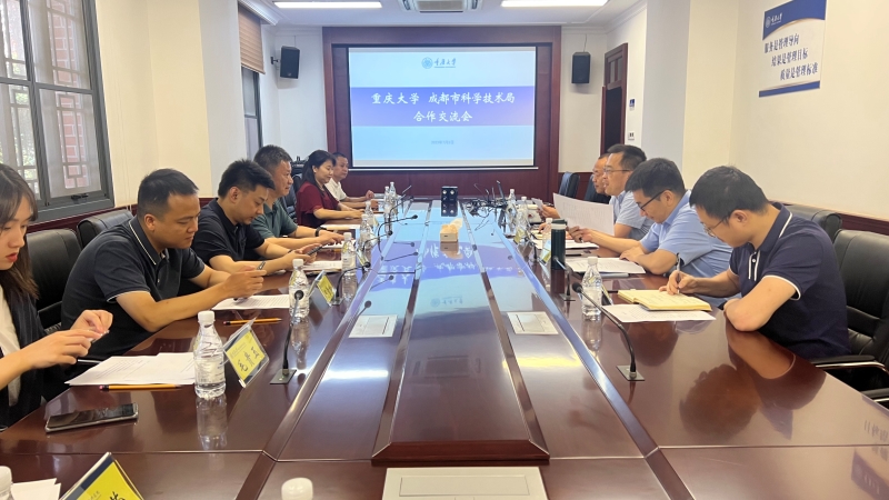 成都市科技局到我校对接科技成果活动-处理.jpg