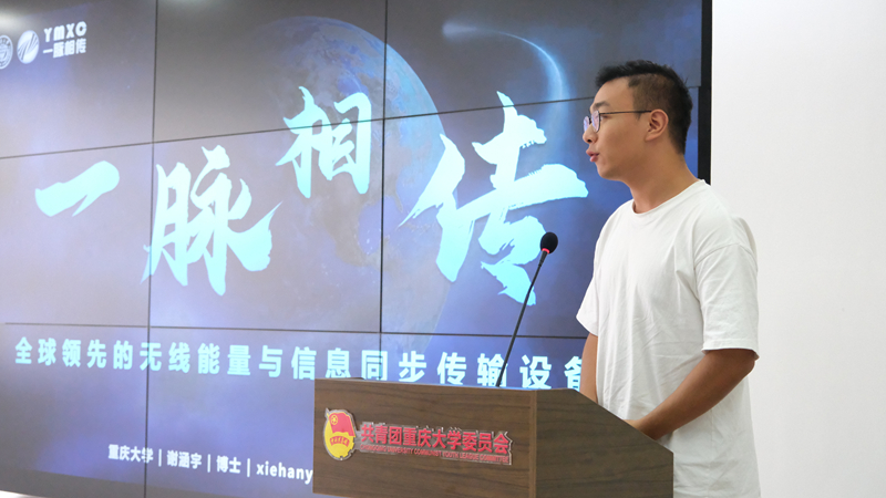 谢涵宇.jpg