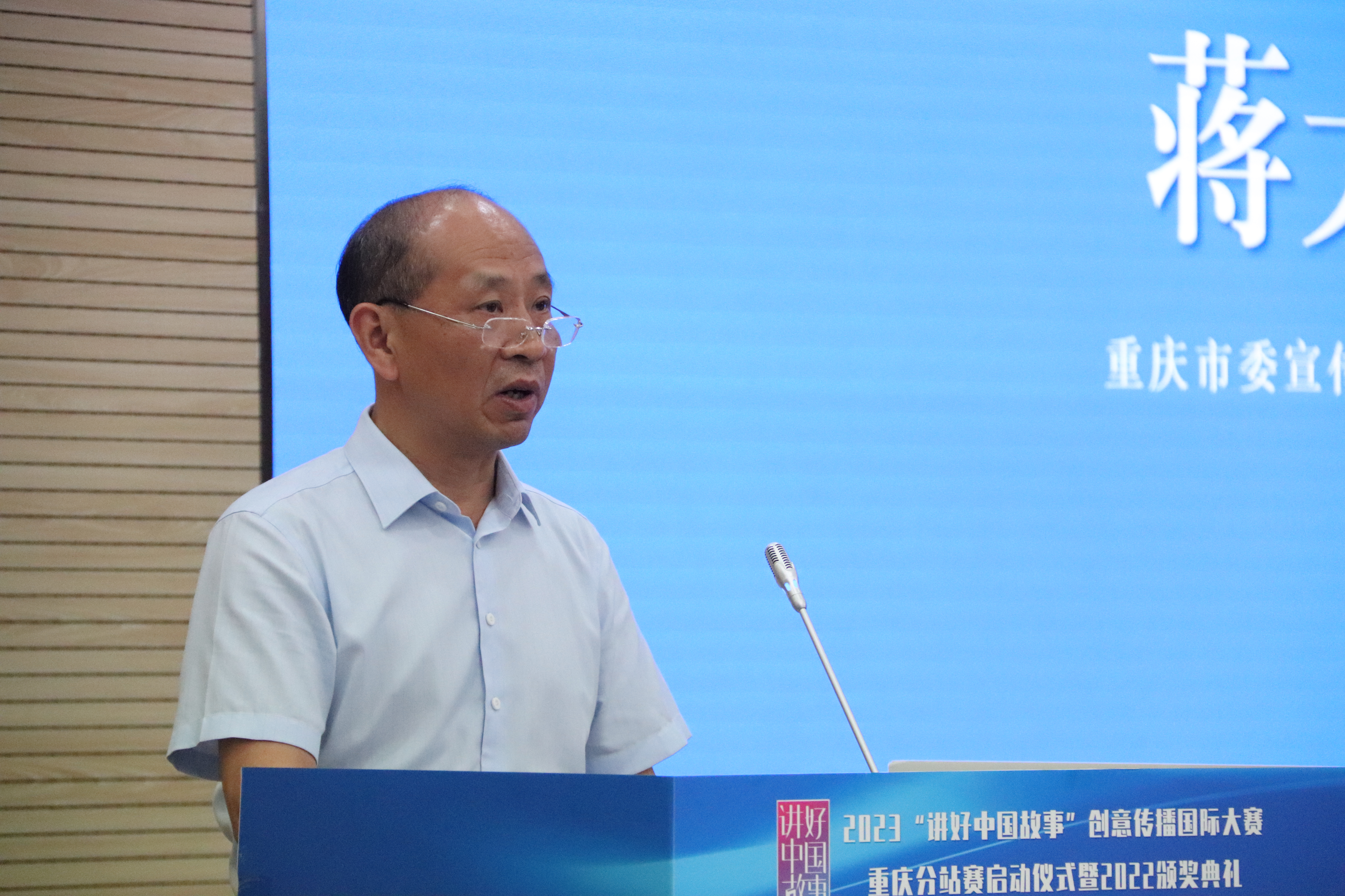 蒋大权.JPG