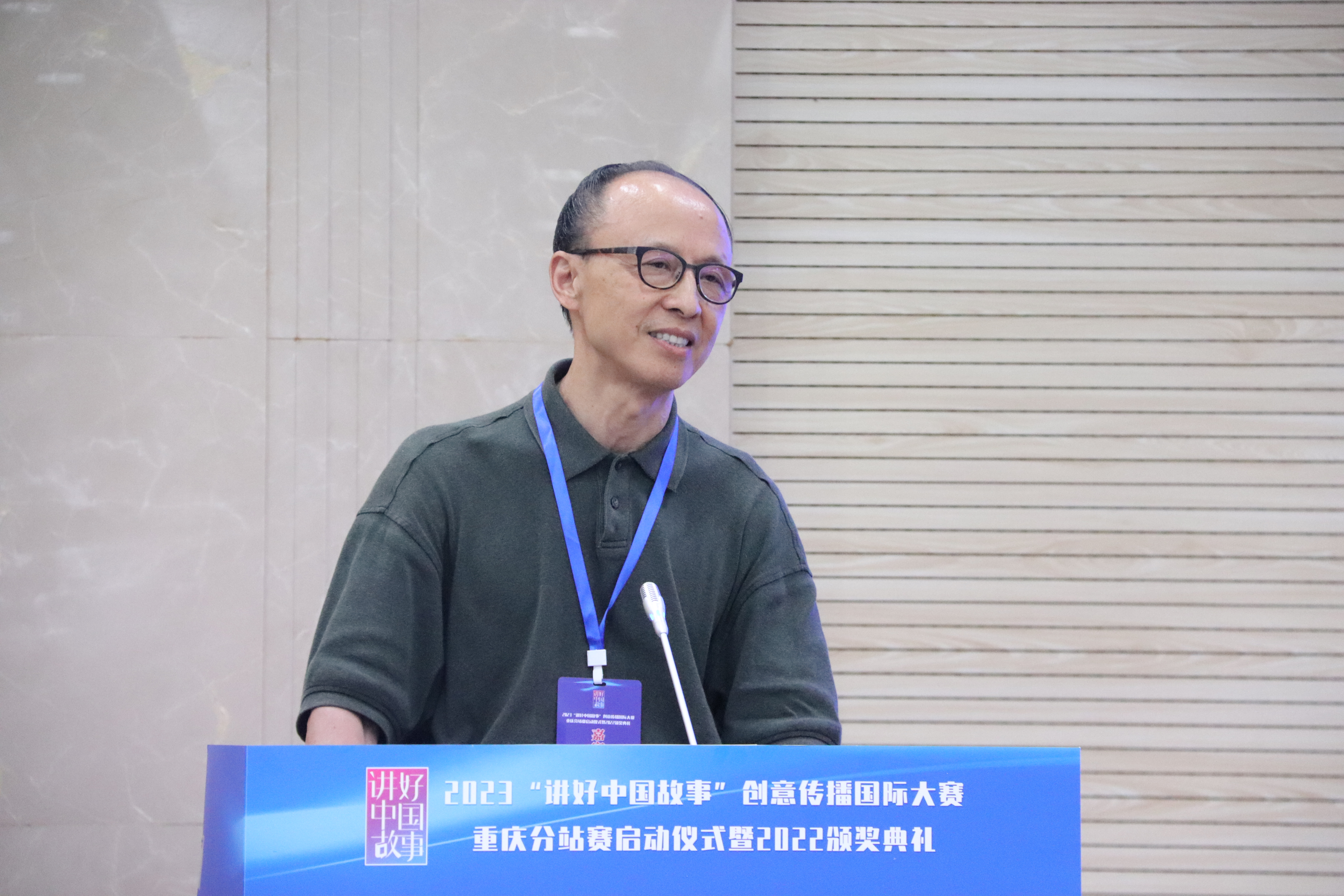 丁道谊.JPG