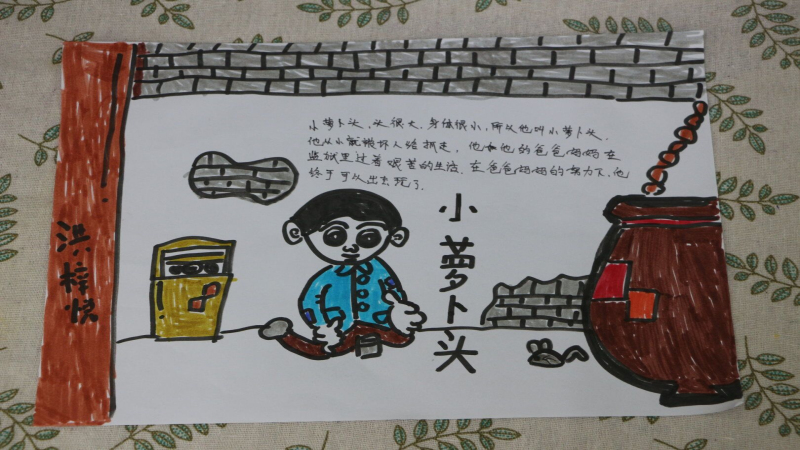小朋友作品3.jpg