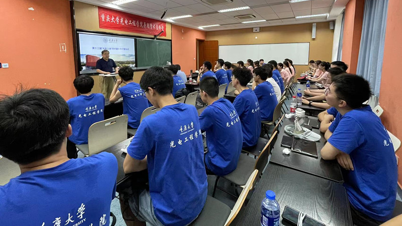 1689305174908617.jpg 书记开营仪式_副本.jpg