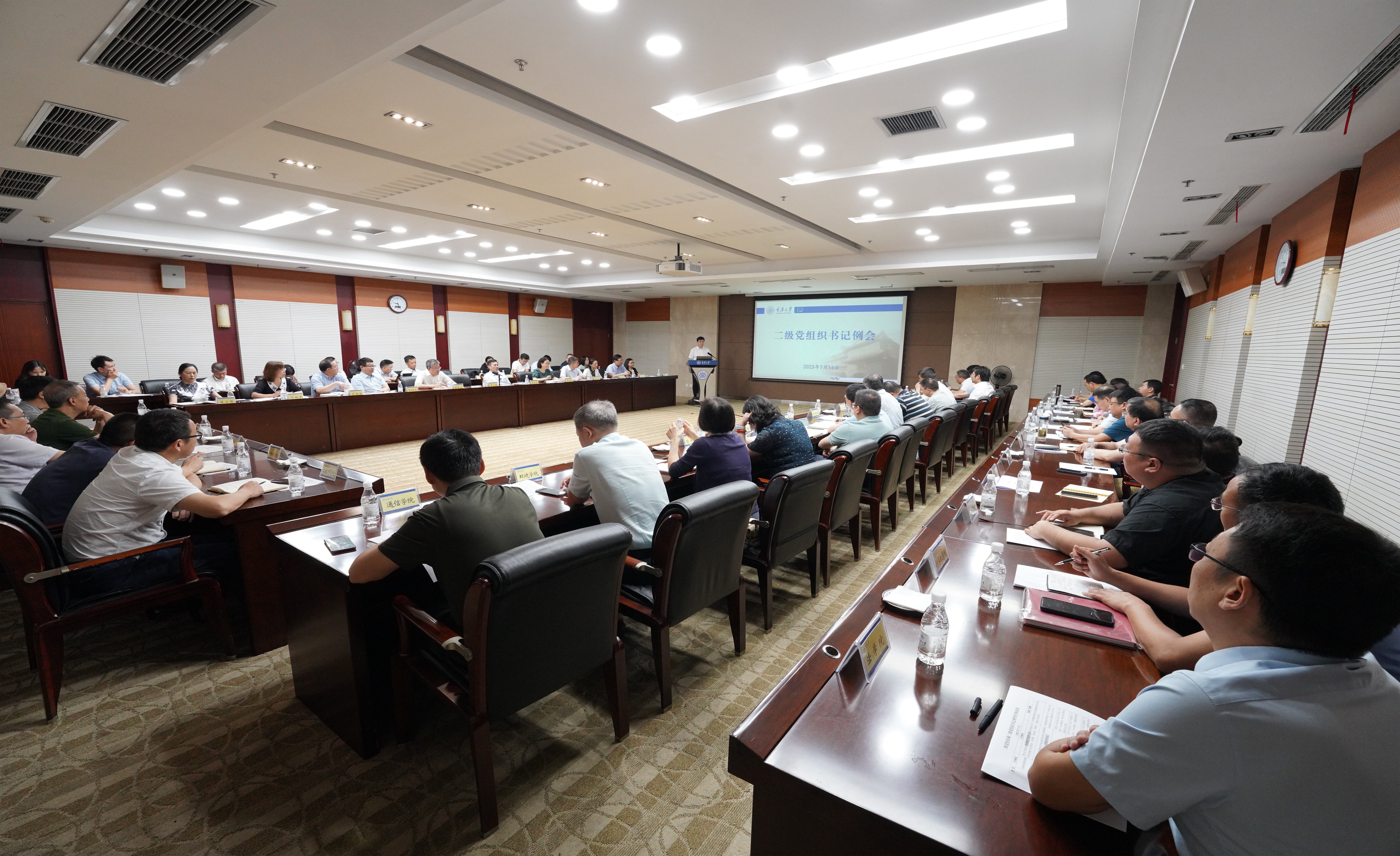 微信图片_20230714160817.jpg