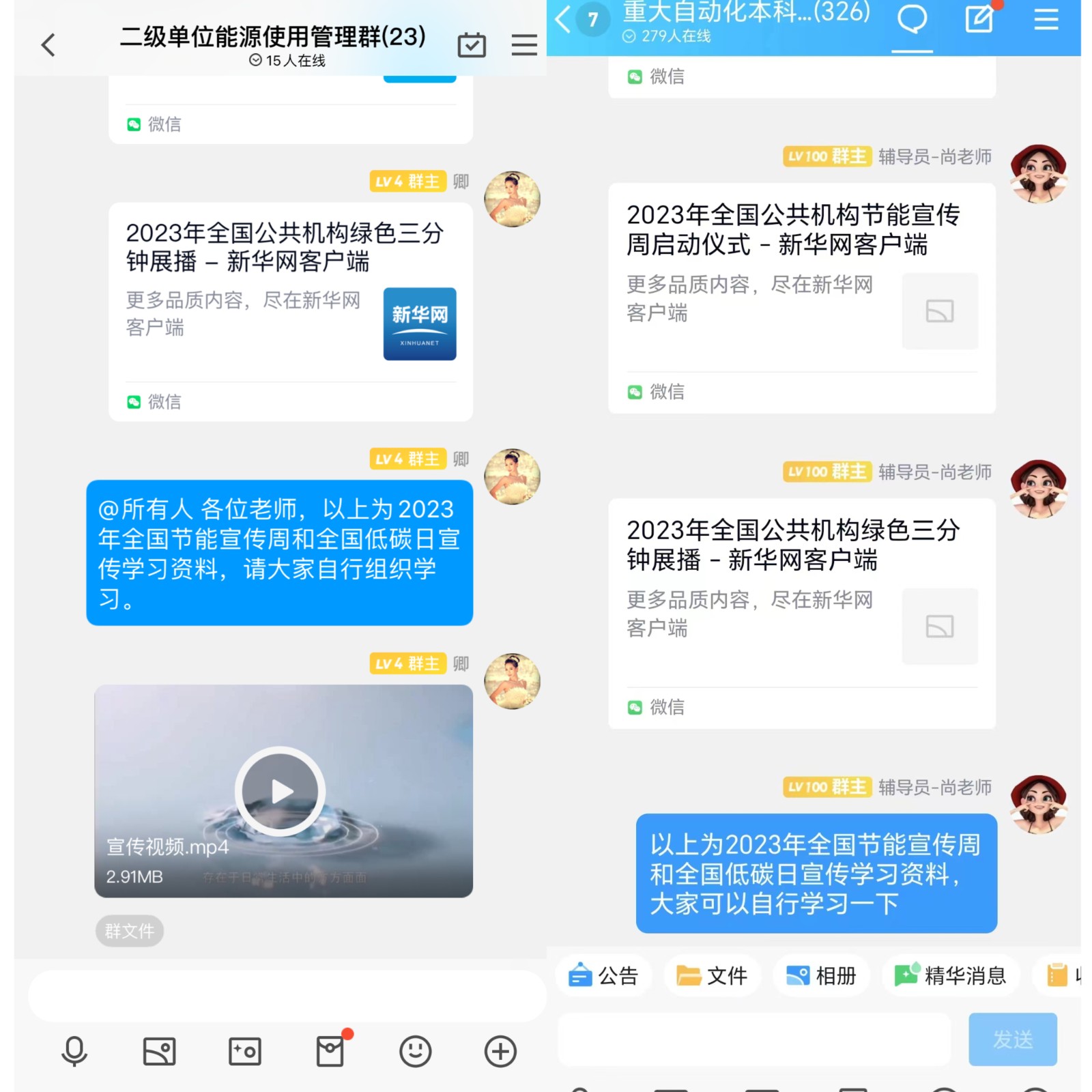 用5.jpg