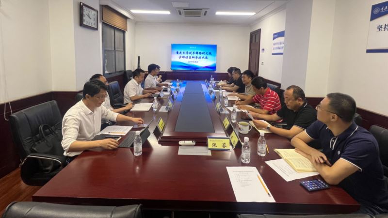 微信图片_20230717181207_2-处理.jpg