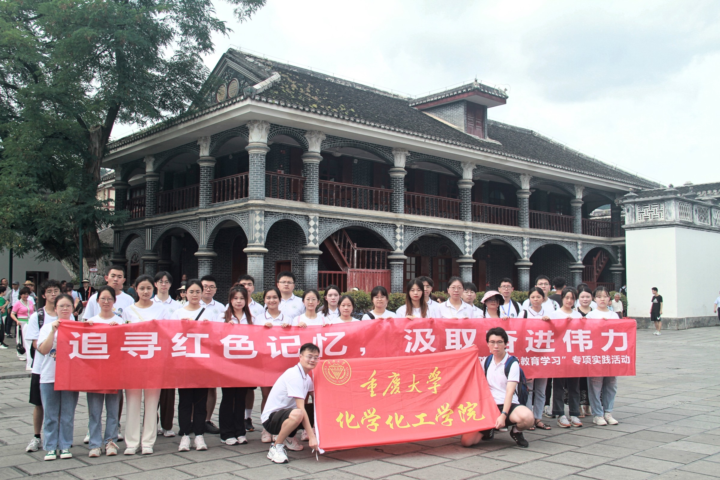 化学化工学院“追寻红色记忆，汲取奋进伟力”实践团.jpg