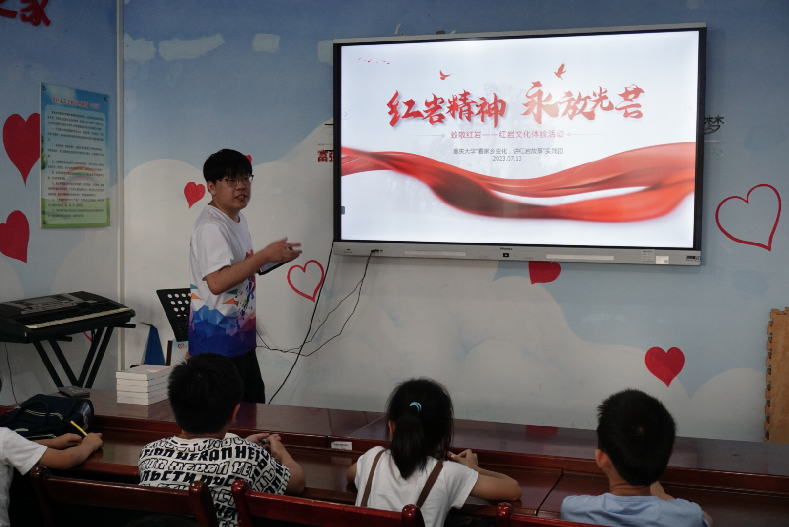 经济与工商管理学院“看家乡发展，讲红岩故事”实践团.JPG