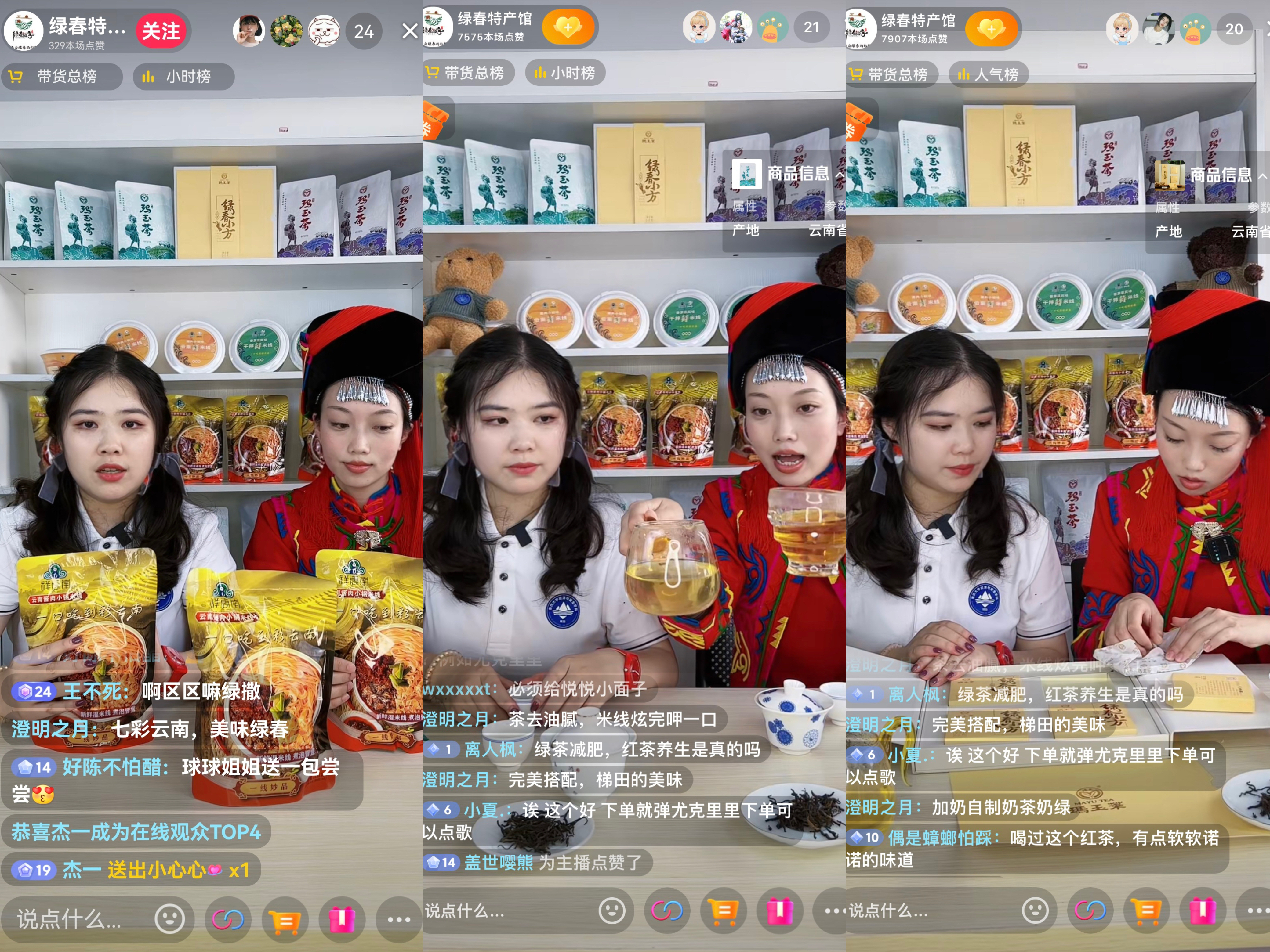资源与安全学院“情系绿春”实践团.jpg