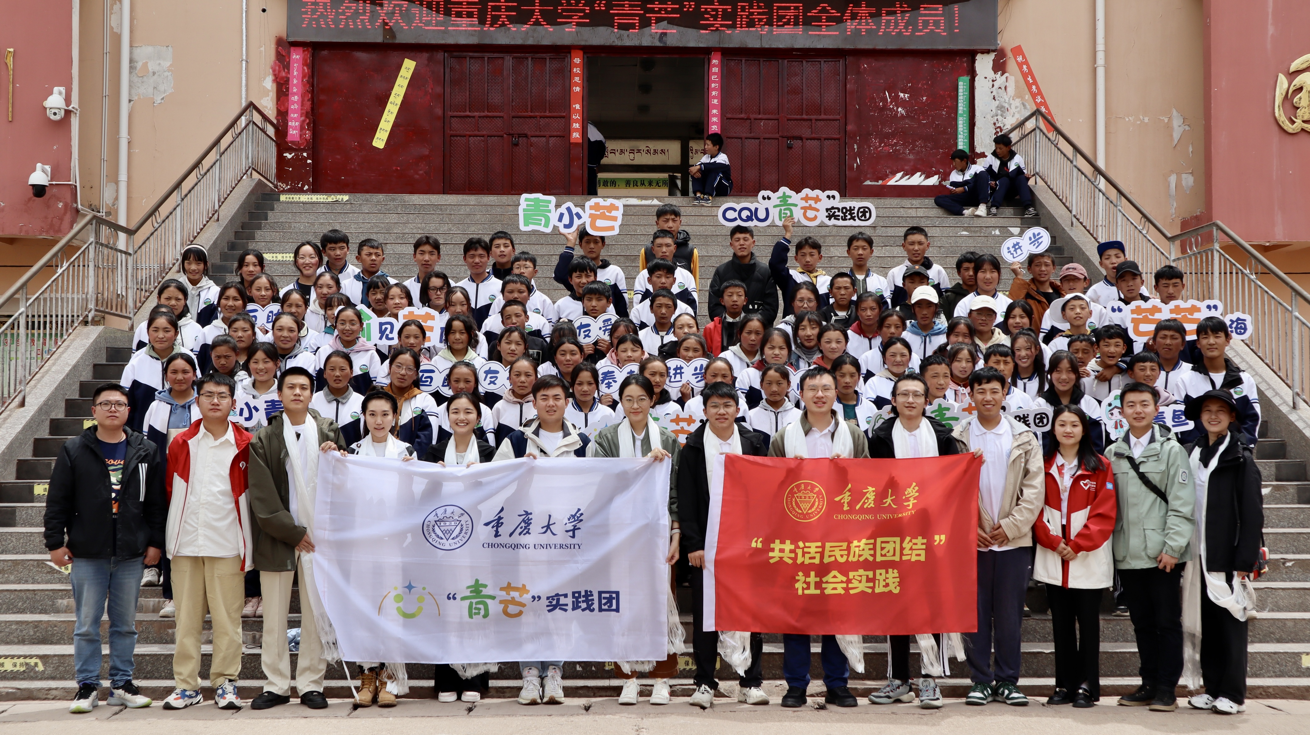 美视电影学院“青芒”实践团.JPG