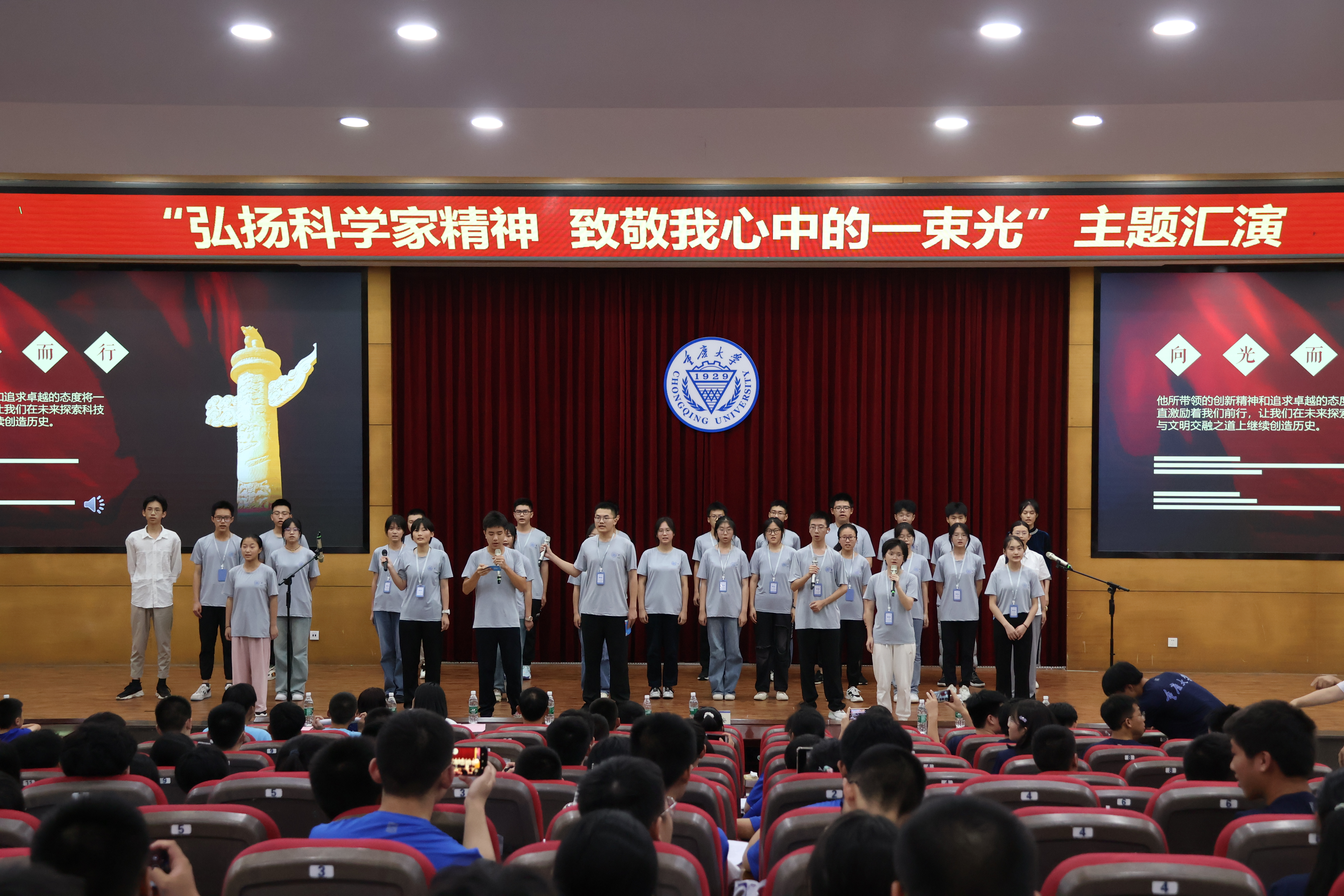 汇报表演.JPG