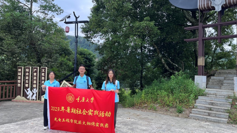 1690088686696720.jpeg 实践团参观木瓯水苗寨.jpeg