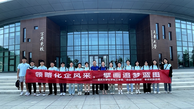 QQ图片20230723160336_副本.jpg