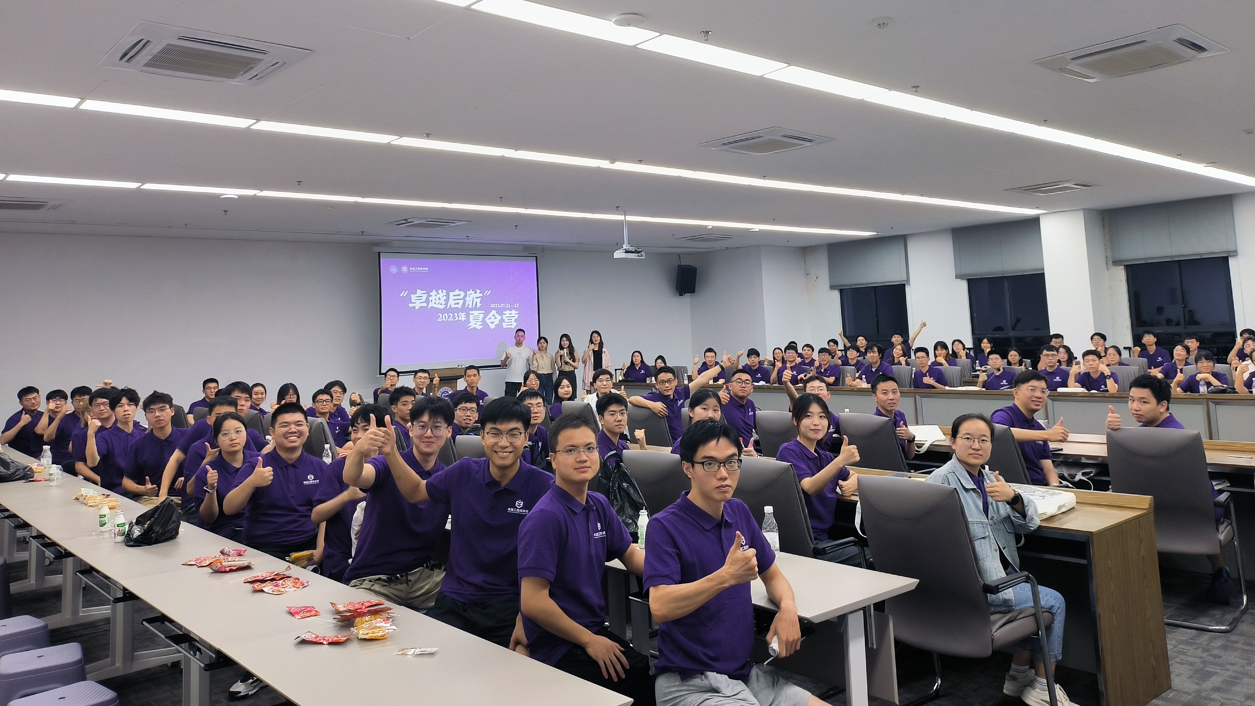 见面会.jpg