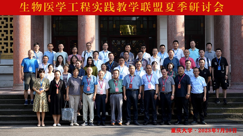 微信图片_20230726111454.jpg