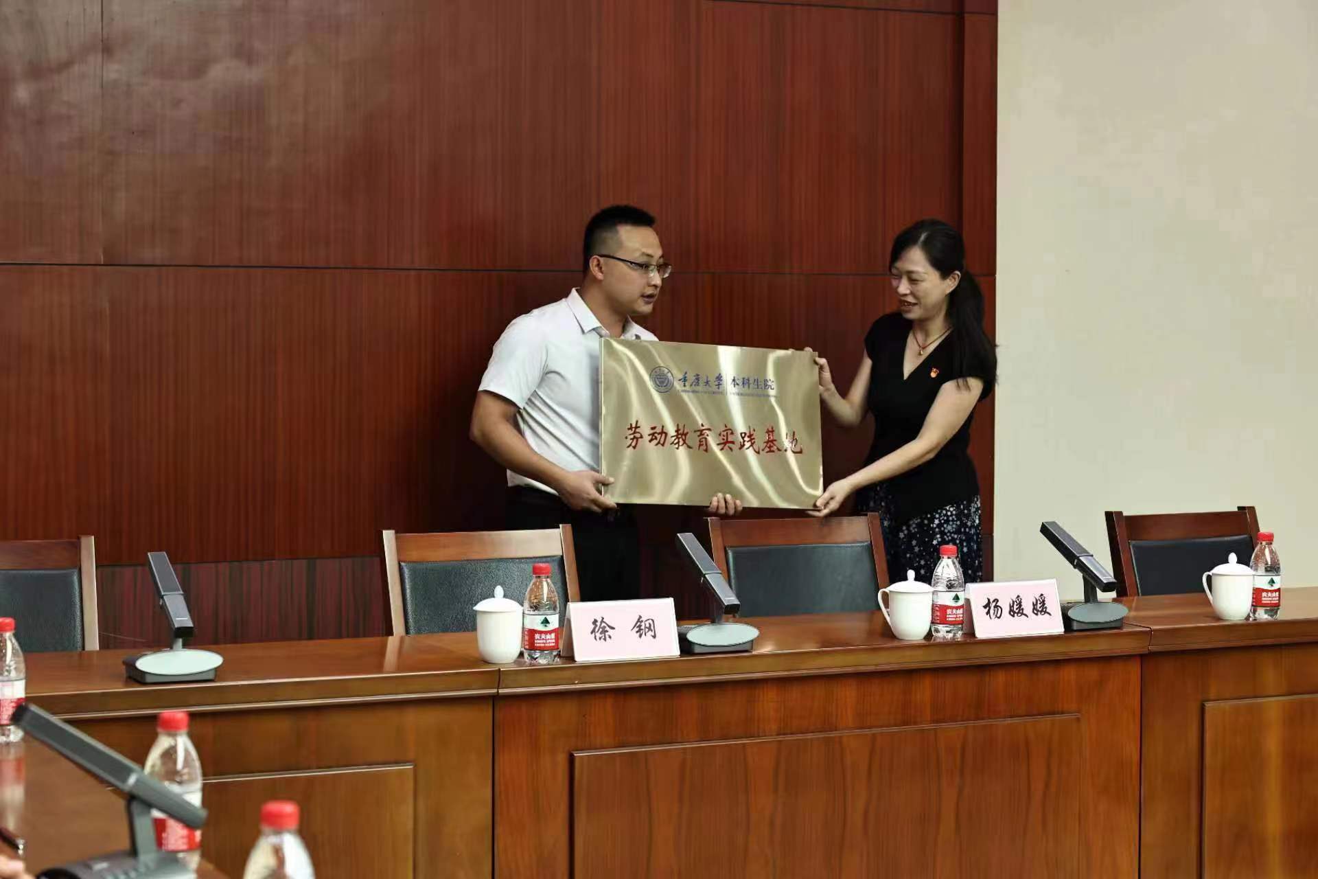 微信图片_20230730013109.jpg
