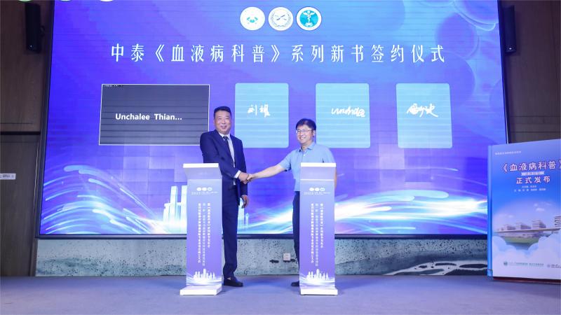 微信图片_20230802172911(1).jpg