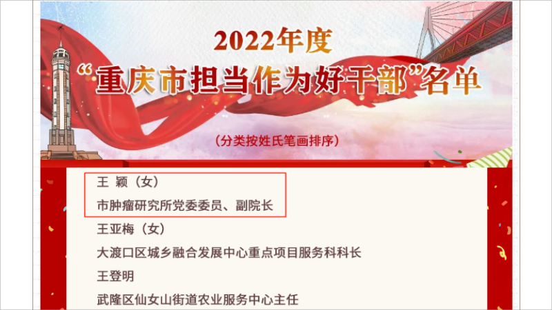 微信图片_20230809103320(1).png