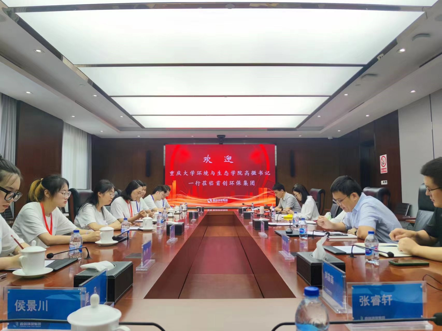 微信图片_20230811230329.jpg