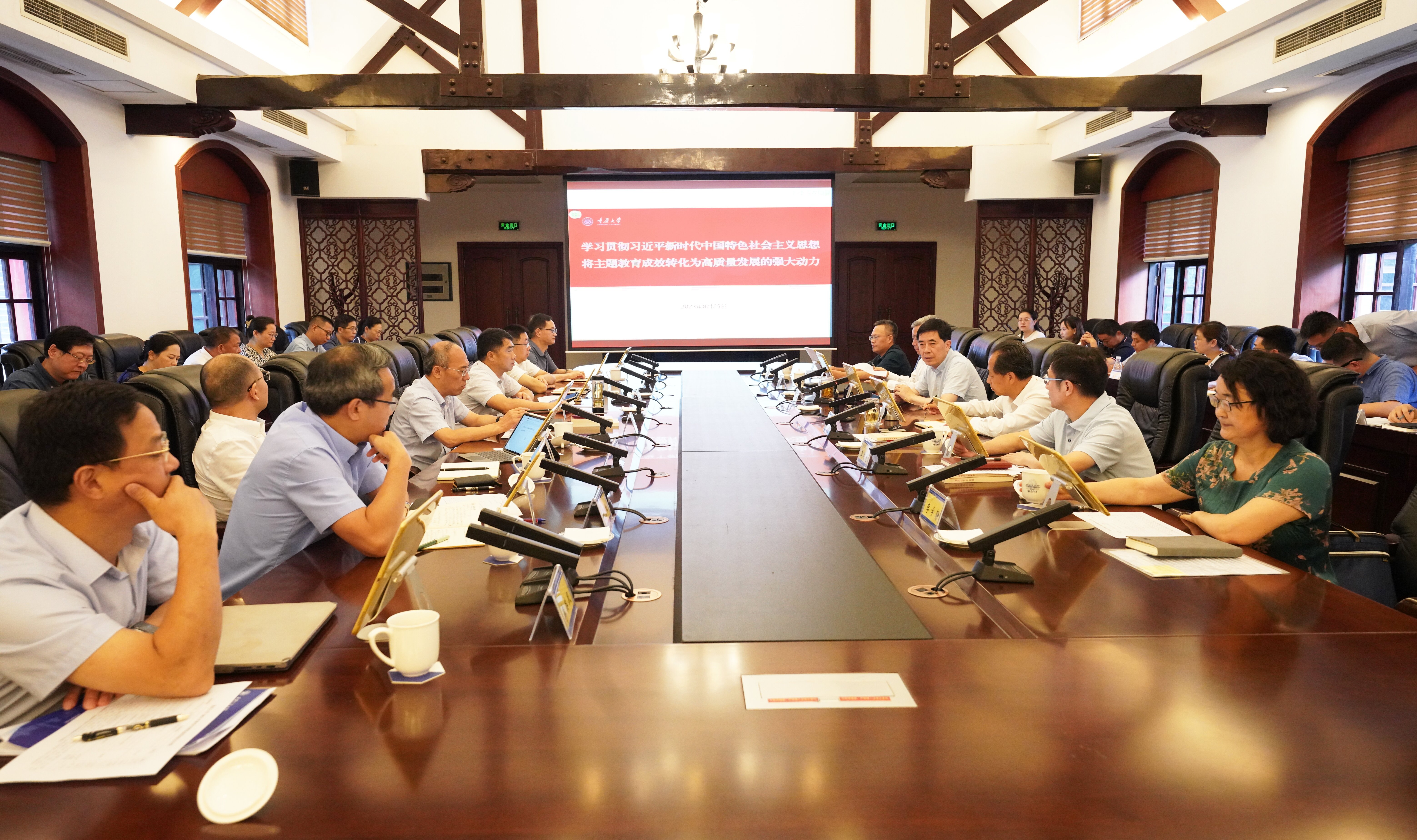 党政联席会照片.jpg