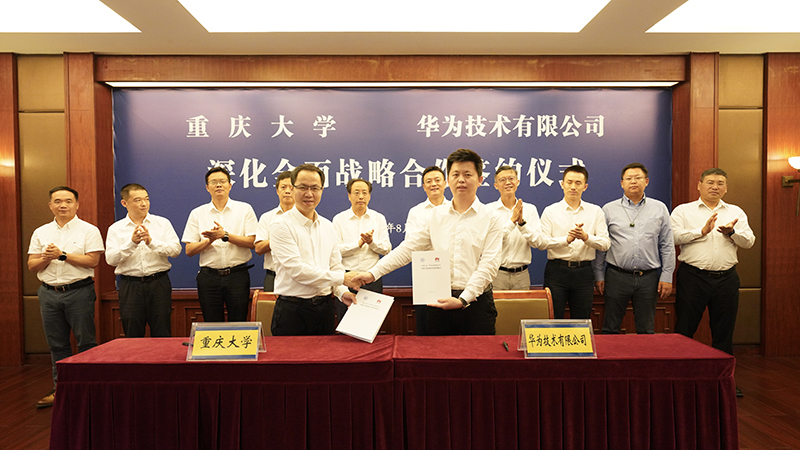 微信图片_20230830195218.jpg