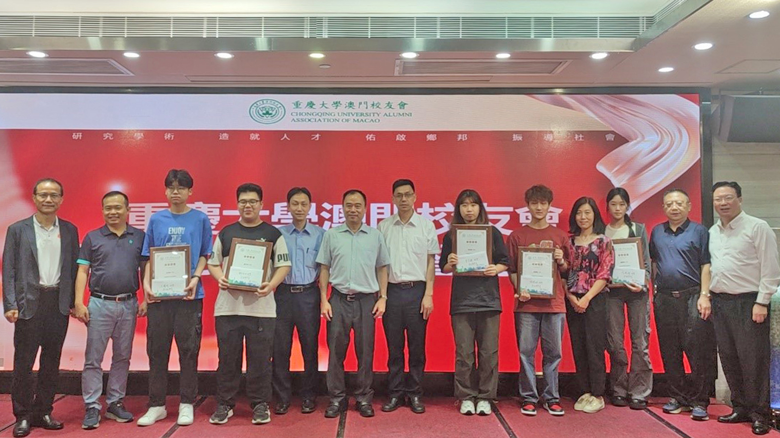 澳门校友会.jpg