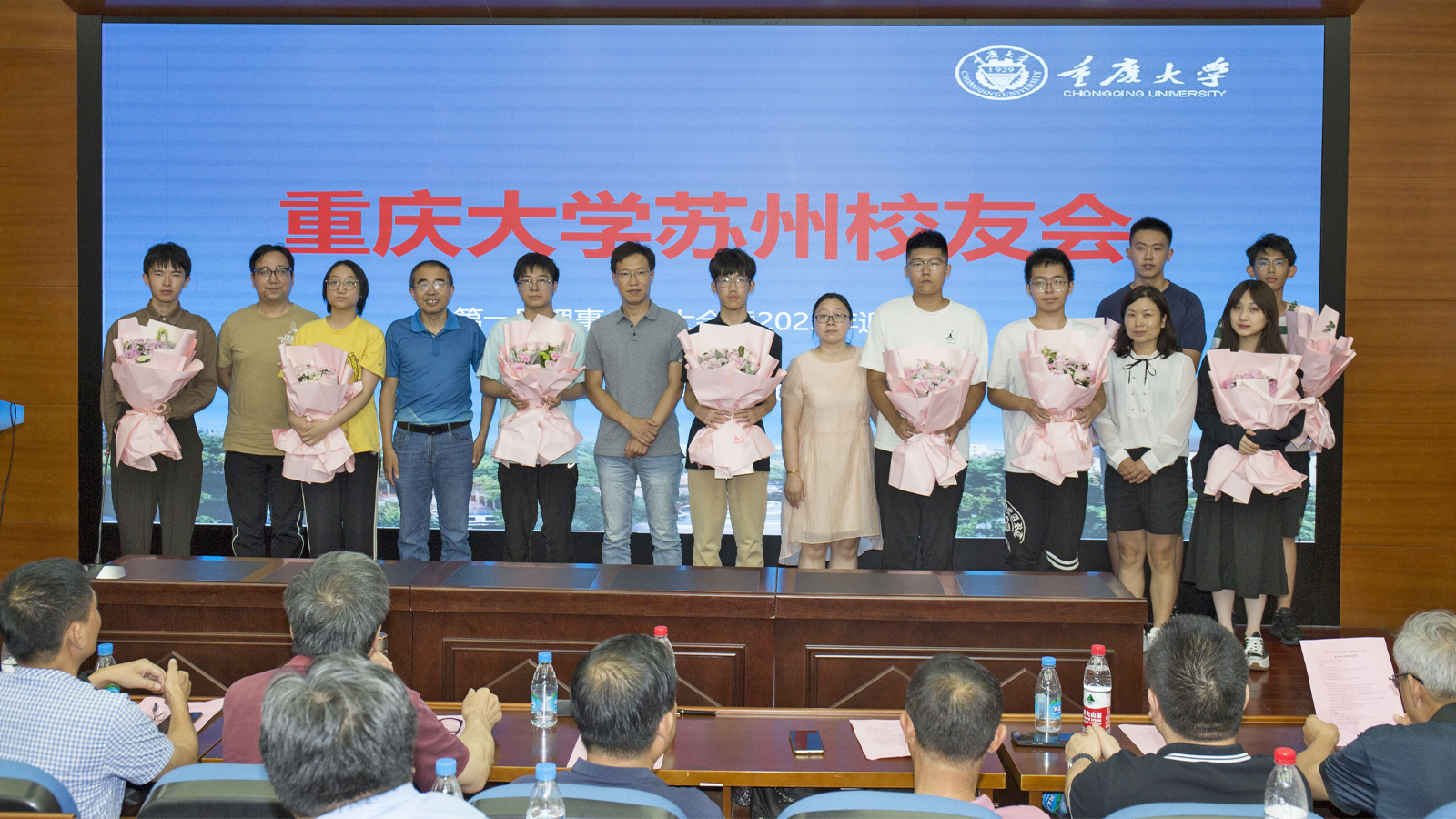 苏州校友会.jpg