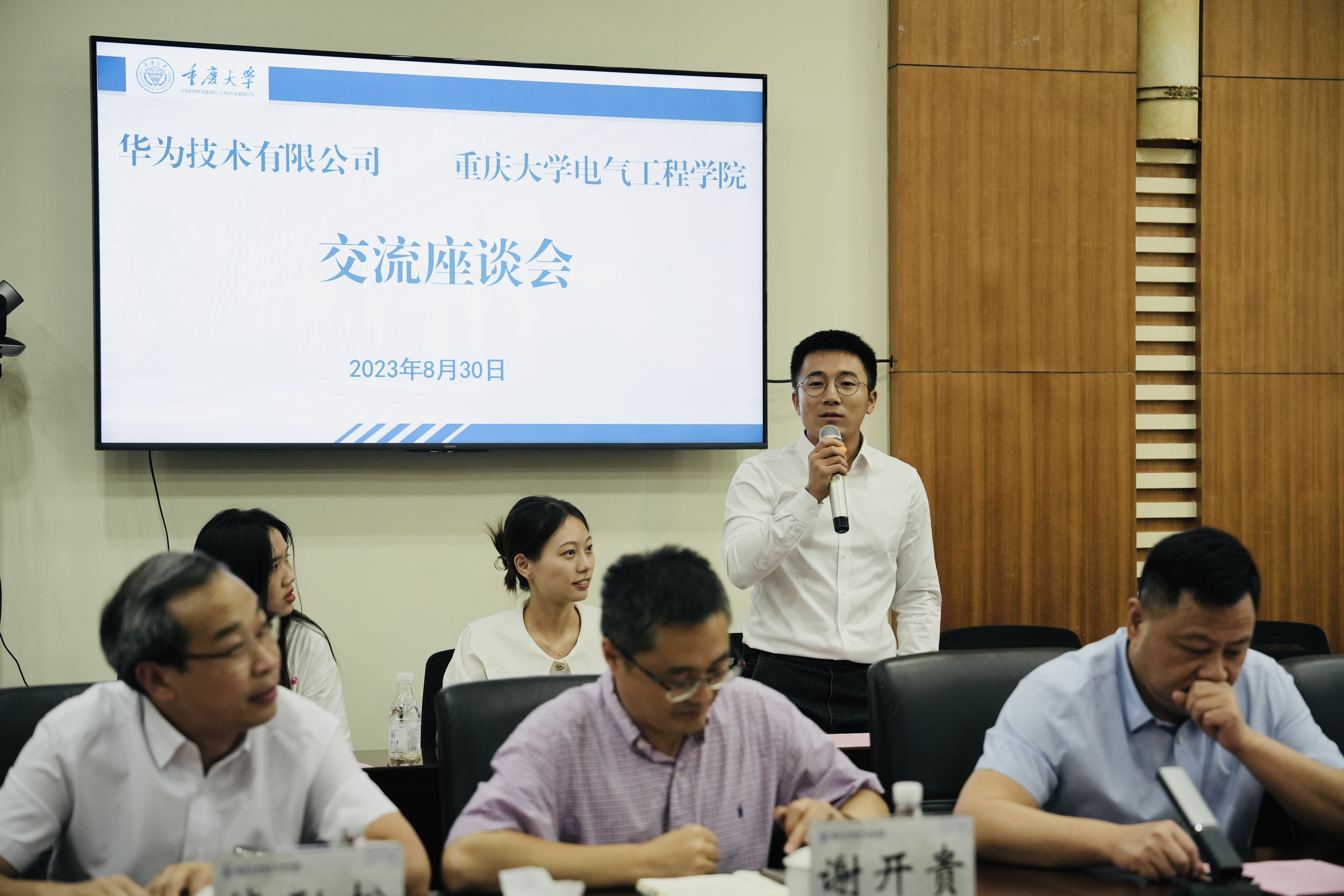微信图片_20230831181419.jpg