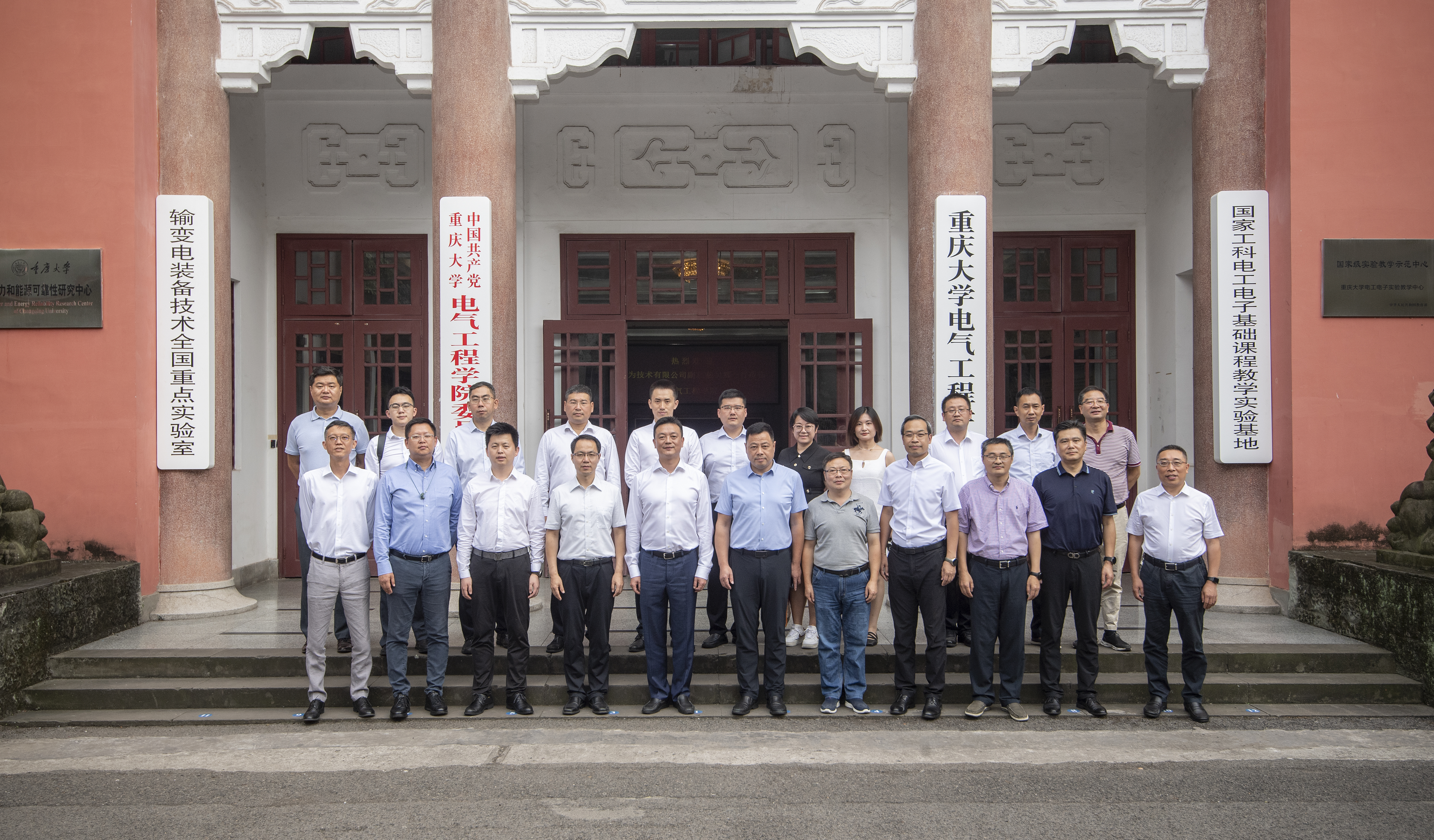 微信图片_20230831181139_1.jpg