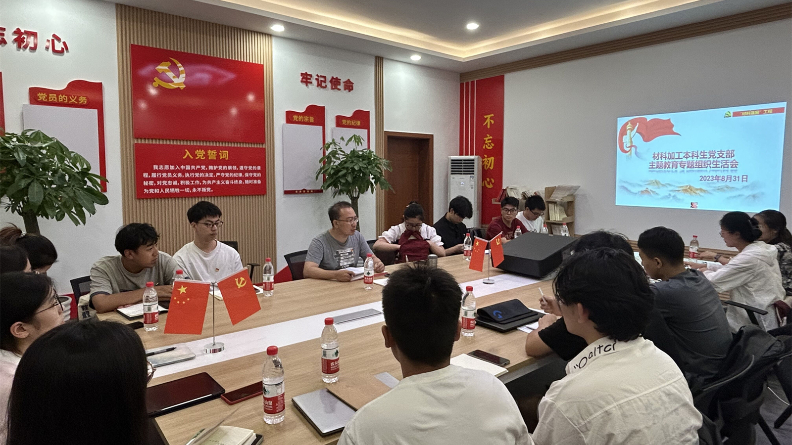 QQ图片20230901211203_副本_副本.jpg
