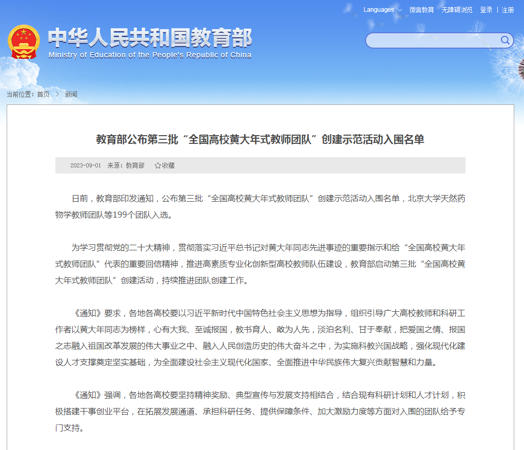 微信图片_20230902101053.png