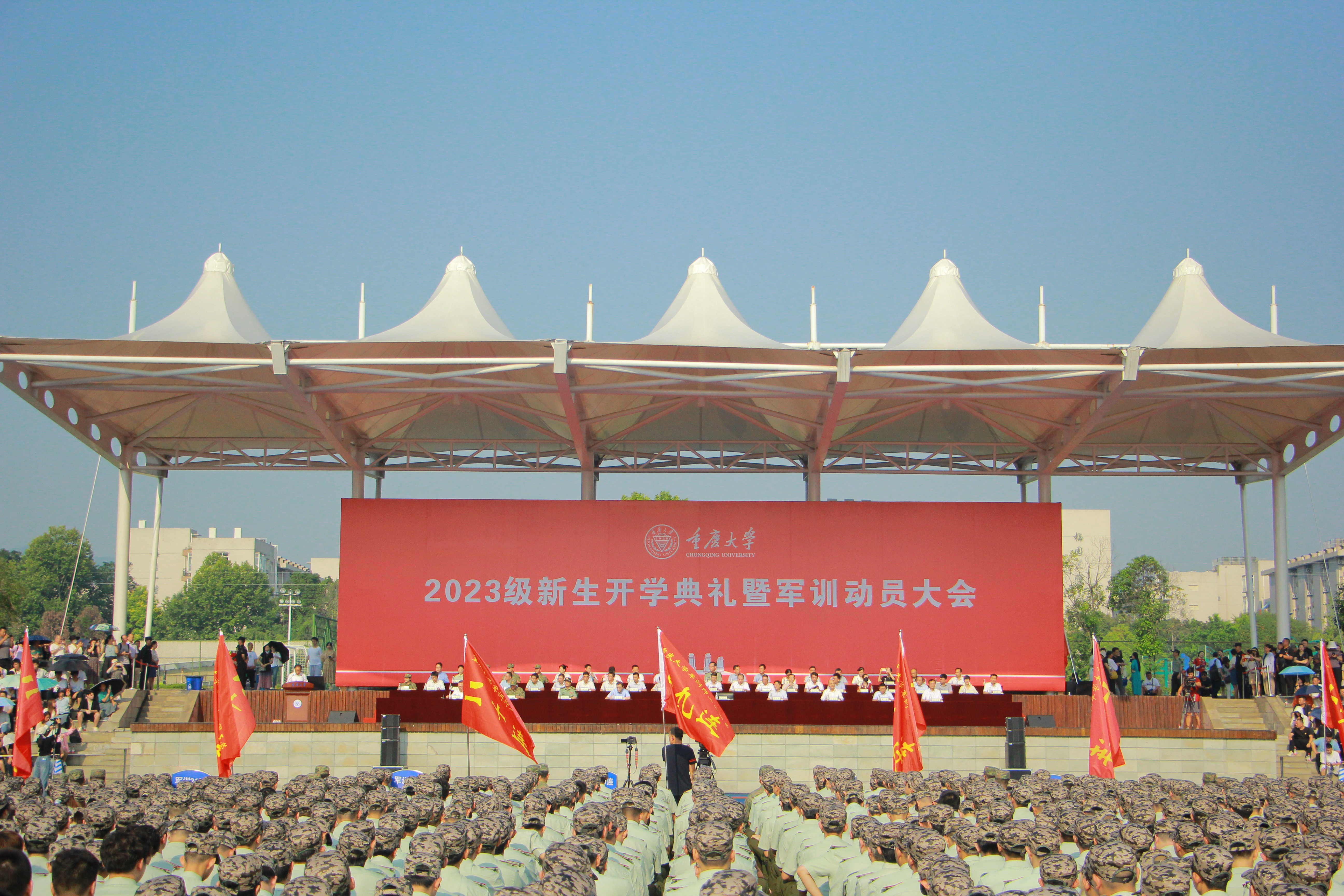主席台.jpg