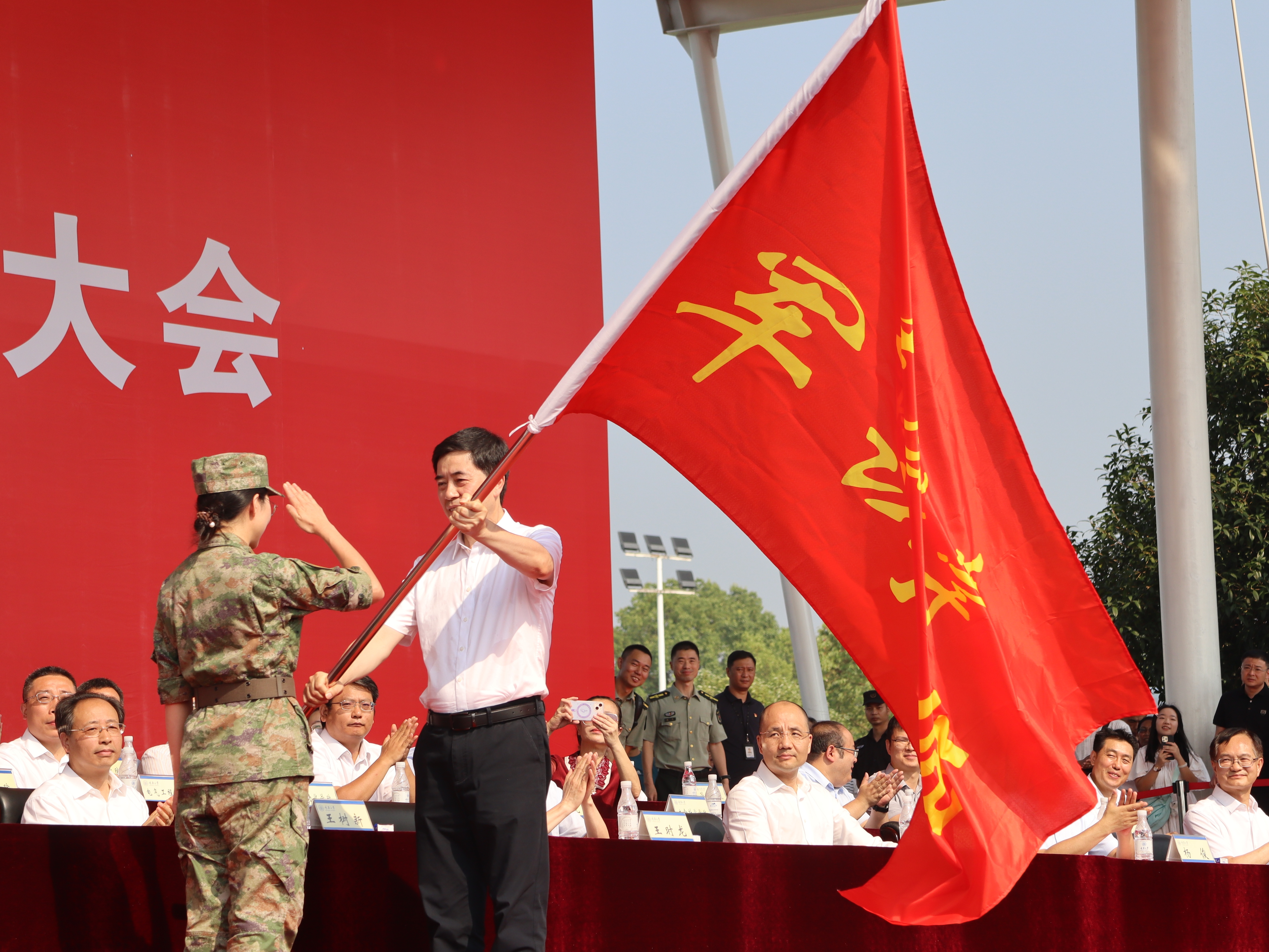 授旗.jpg