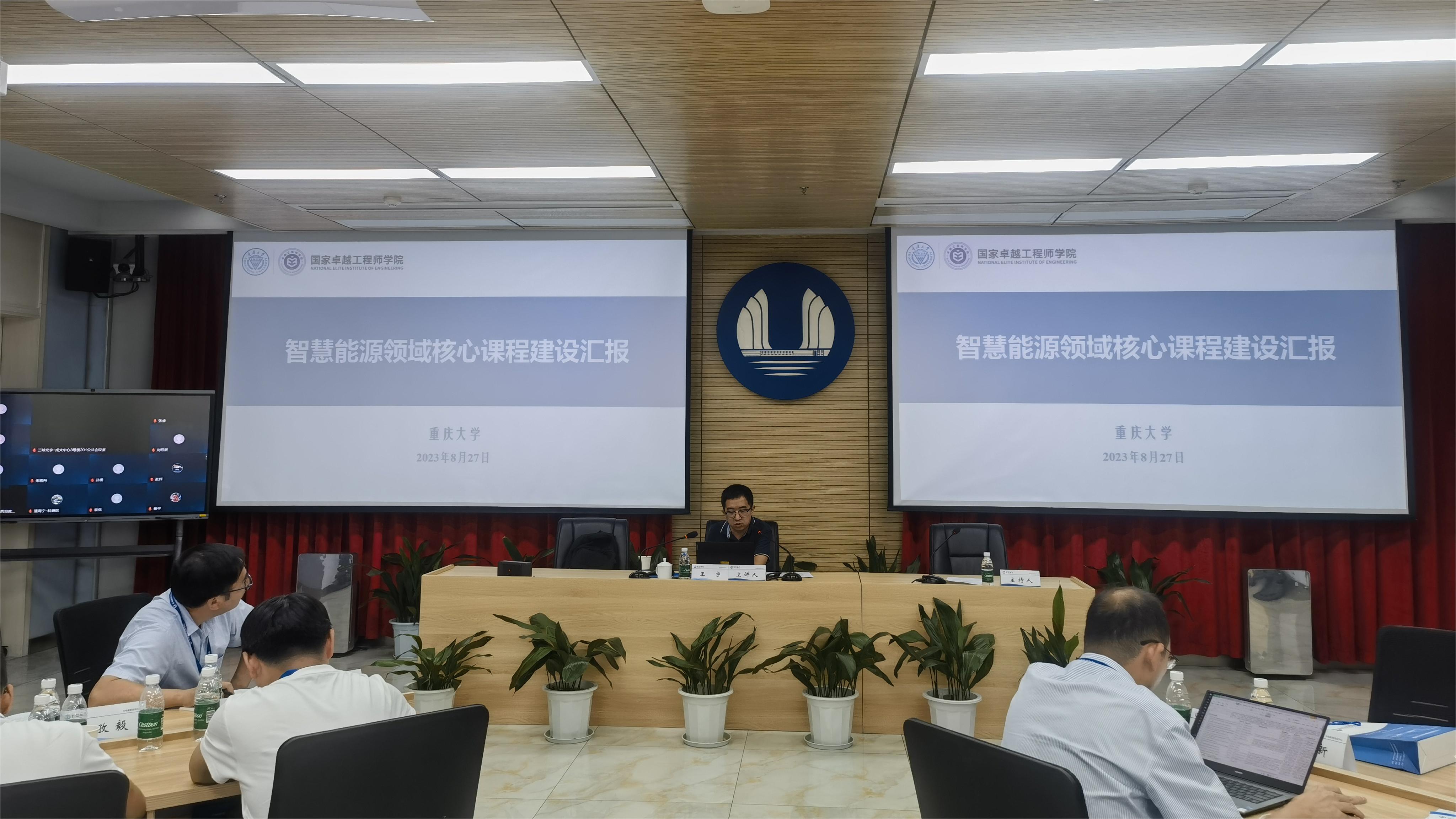 王宇.jpg
