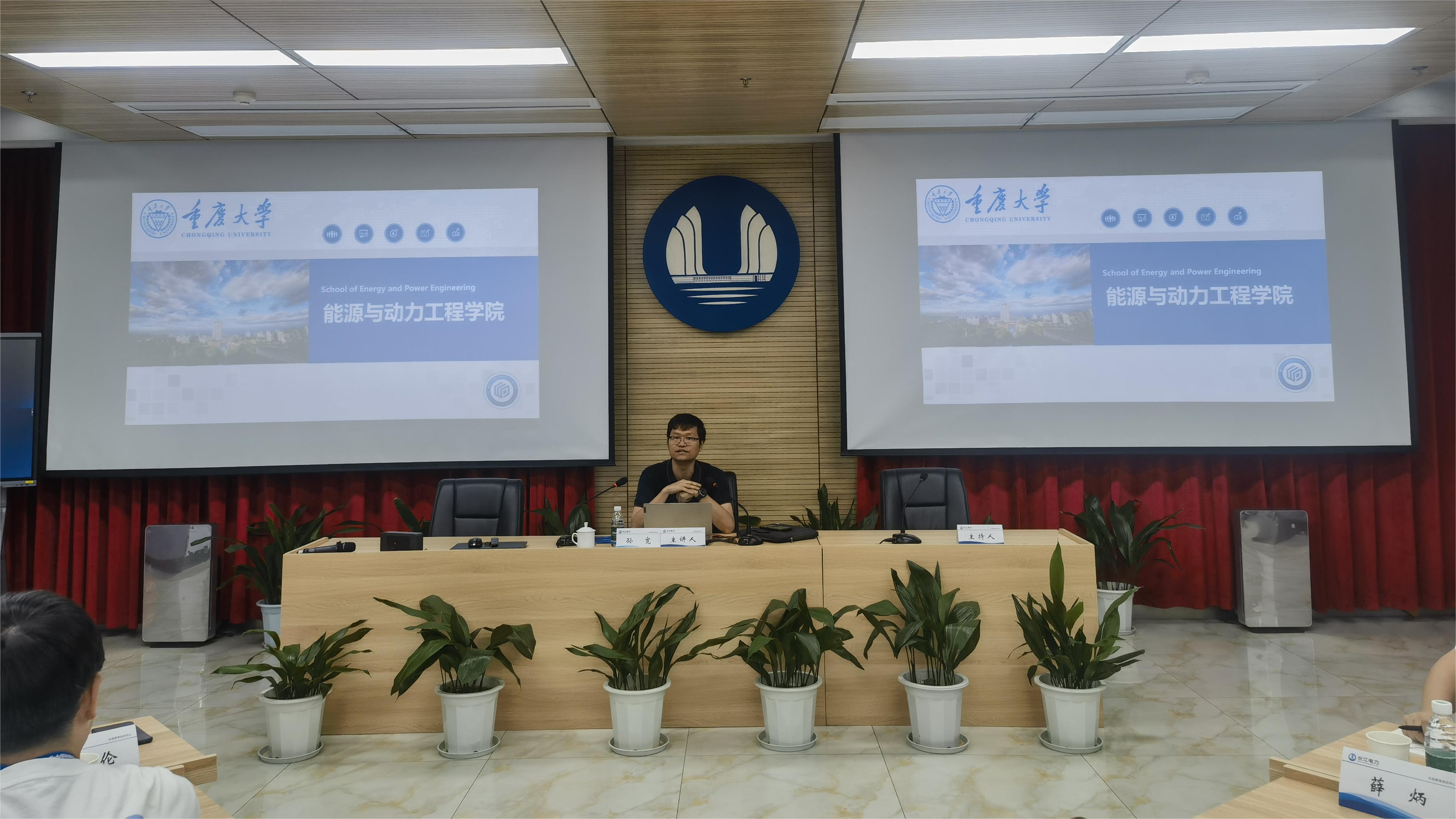 孙宽.jpg