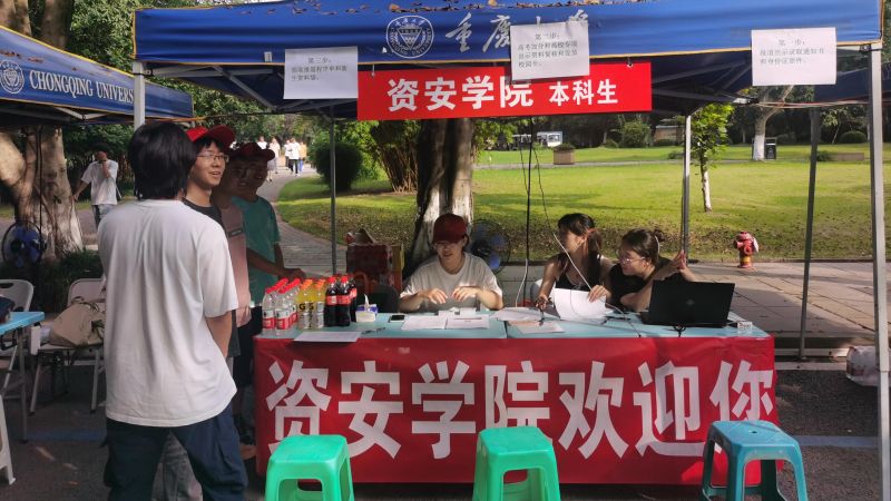 QQ图片20230904113746.jpg