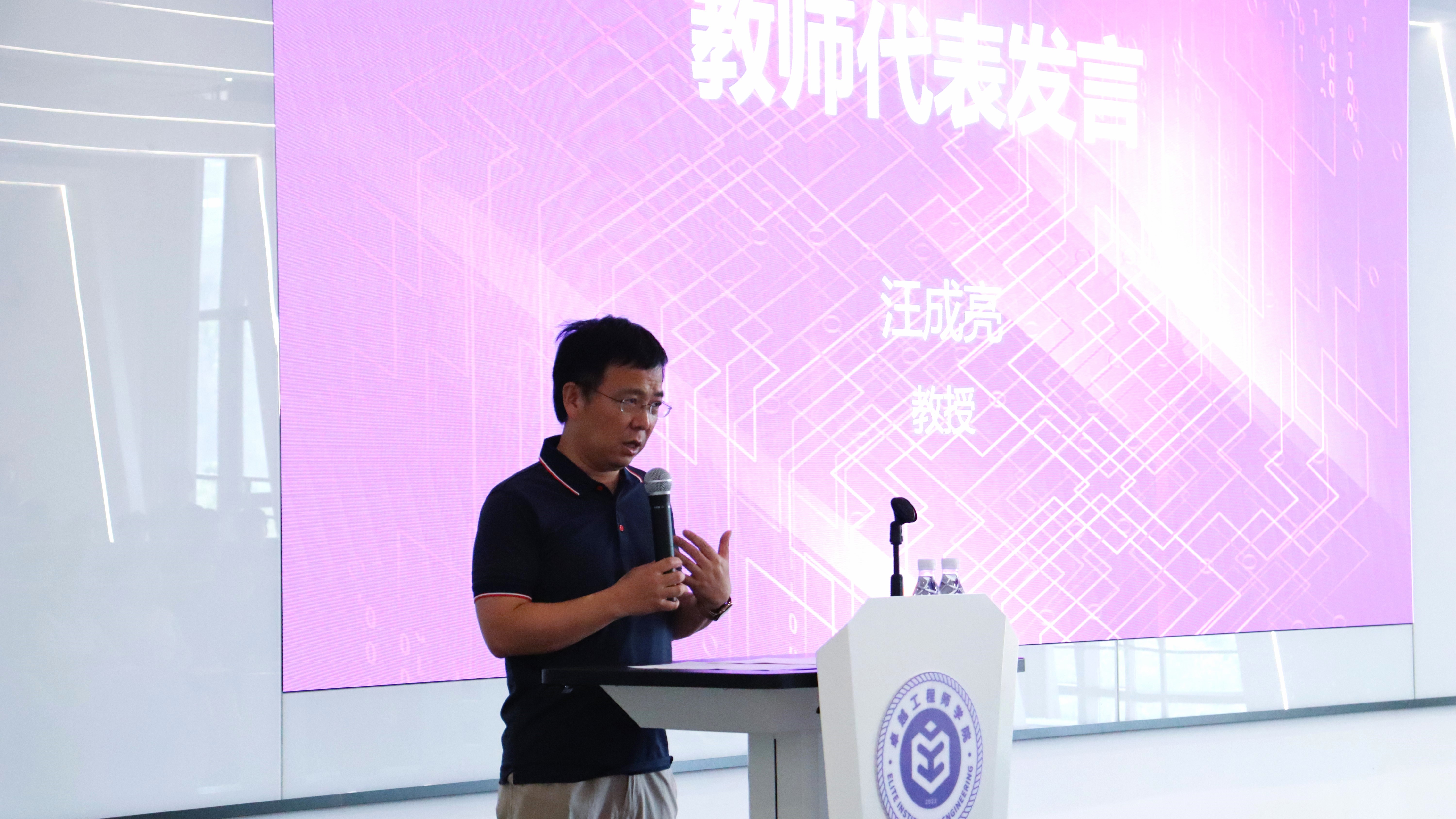 教师代表.JPG