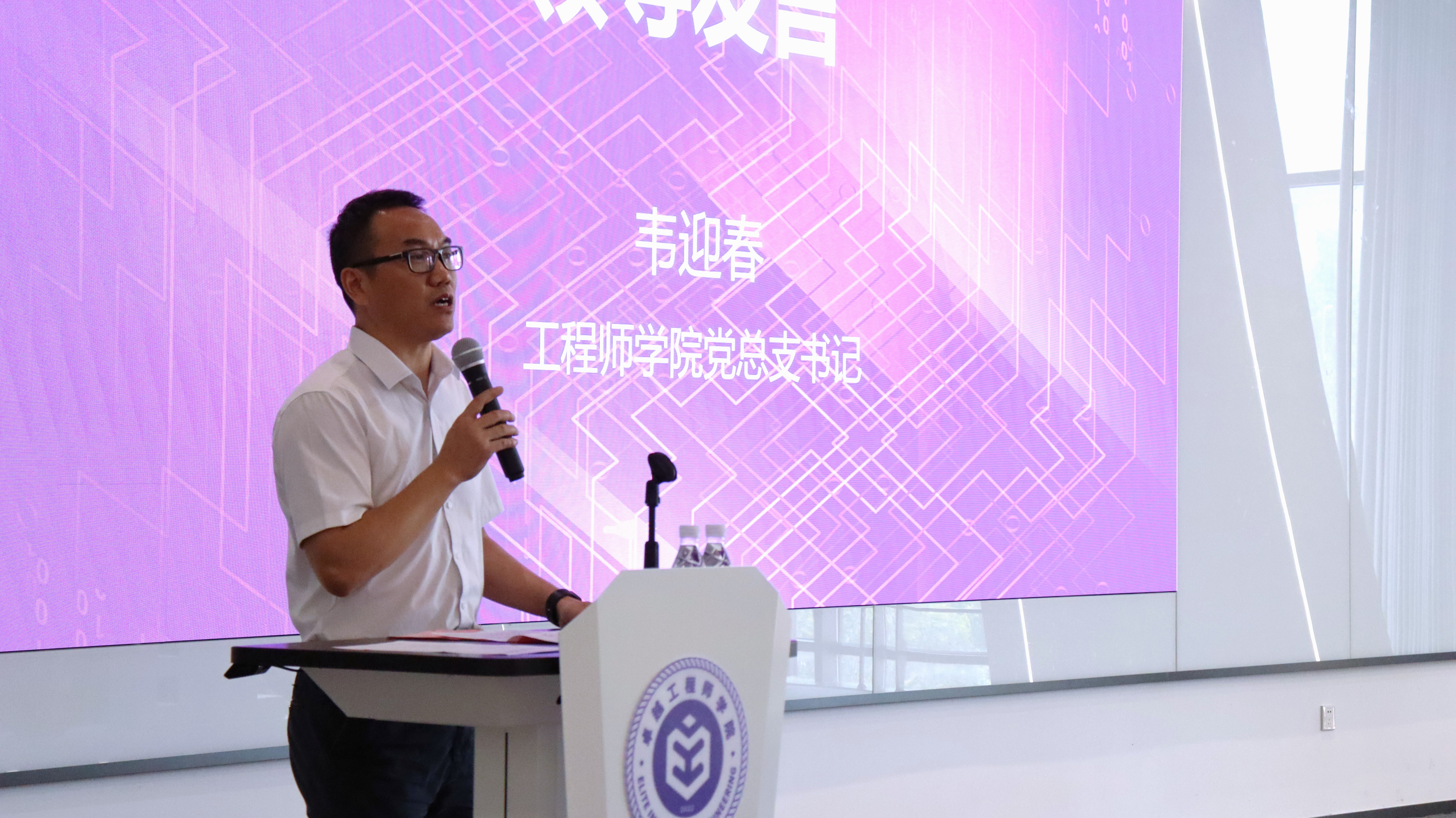 领导发言1.JPG