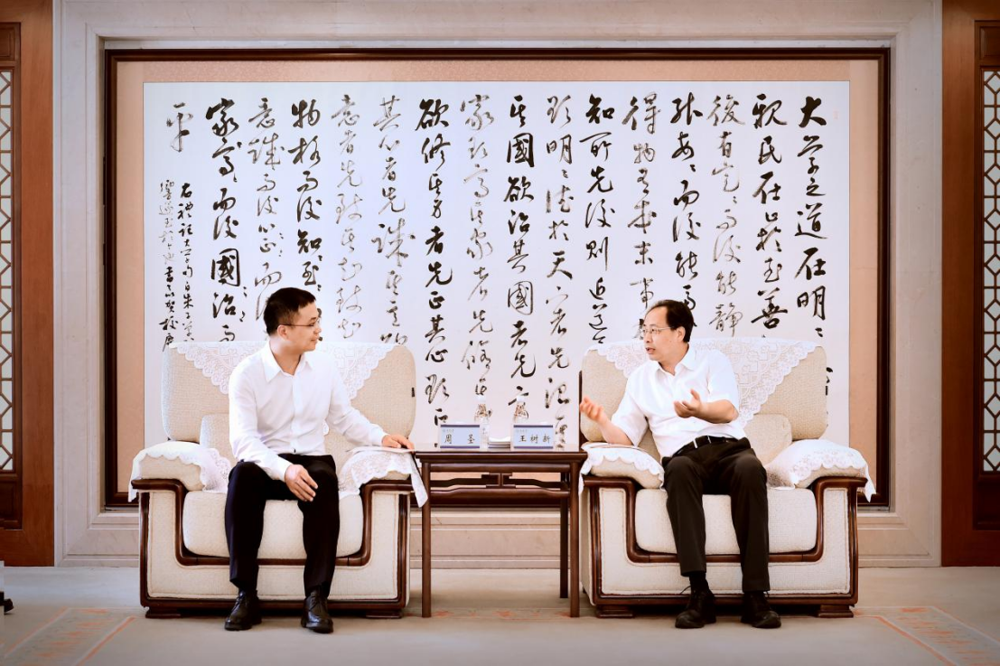 微信图片_20230904171119.png
